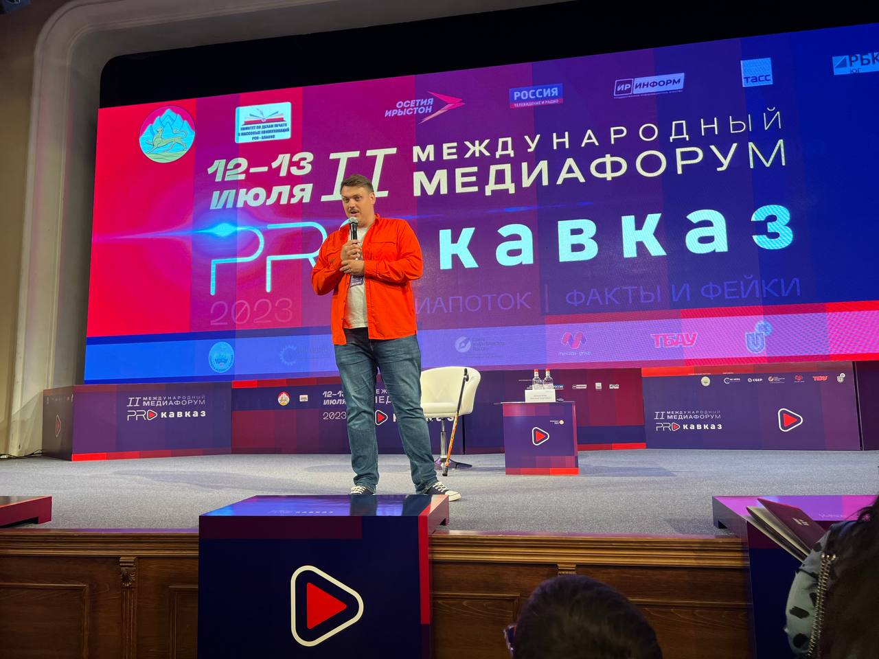 Участники медиафорума «PRO Кавказ» встретились со спикерами от социальной  сети «ВКонтакте» – Pro Кавказ Медиафорум